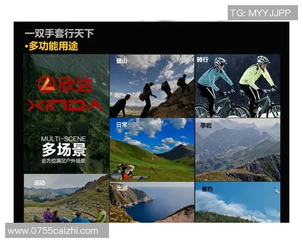 武汉攀岩队防守战术解析与实战应用探讨